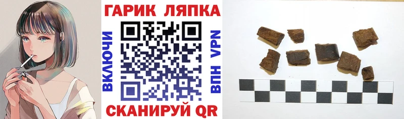 Все наркотики Белоусово ГАШ КОКАИН МЕФ Псилоцибиновые грибы Бошки Шишки