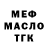 Метадон мёд Edgar Talmont