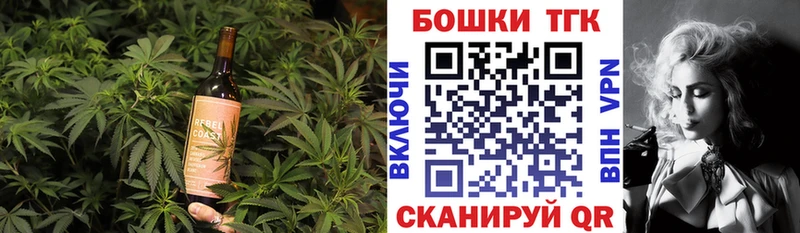 Canna-Cookies конопля  наркошоп  Белоусово 