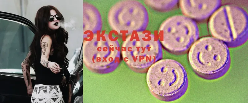 Ecstasy Дубай  Белоусово 