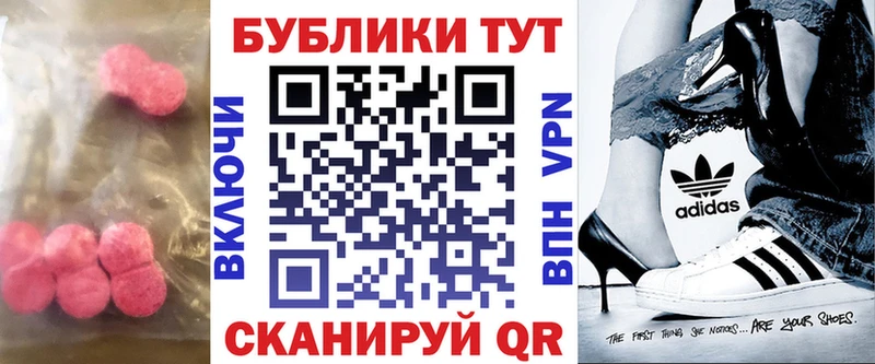 Экстази Philipp Plein  МЕГА tor  это какой сайт  Белоусово 