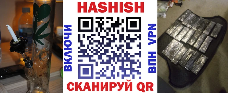 Гашиш гашик  Белоусово 