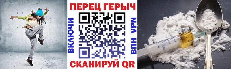 mega маркетплейс  Белоусово  Героин Heroin 