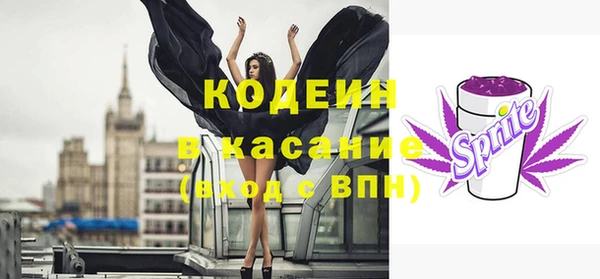 амфетамин Надым