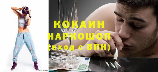 амфетамин Надым