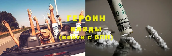 амфетамин Надым