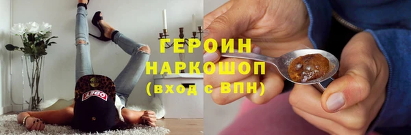 дживик Навашино