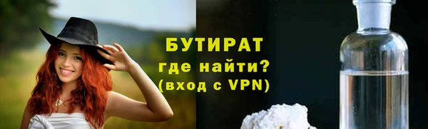 амфетамин Надым