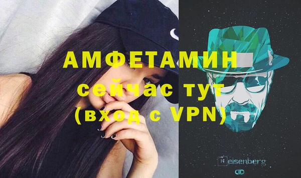 мефедрон Михайловск