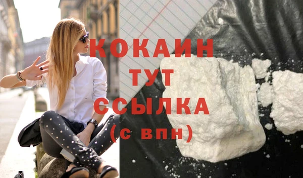 амфетамин Надым