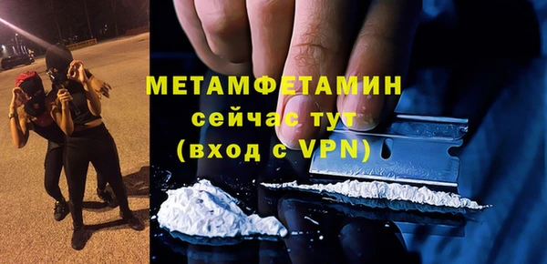 амфетамин Надым