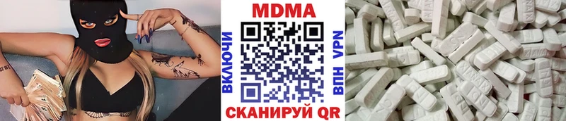 наркота  Белоусово  MDMA VHQ 