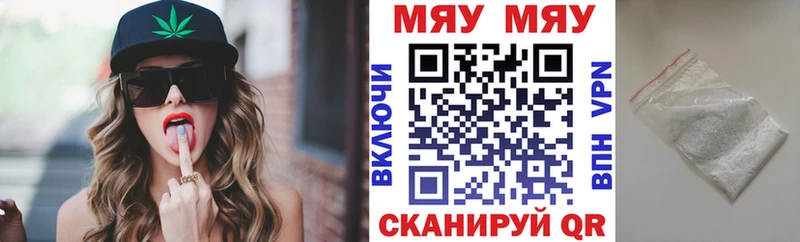 Меф кристаллы Белоусово