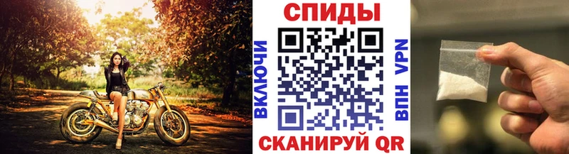 МЕТАМФЕТАМИН Декстрометамфетамин 99.9% Белоусово