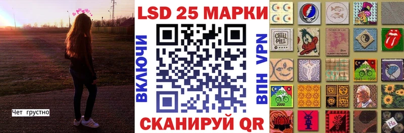 Марки 25I-NBOMe 1,8мг  Белоусово 