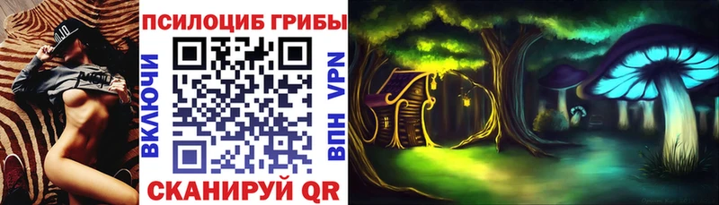 Галлюциногенные грибы ЛСД  Белоусово 